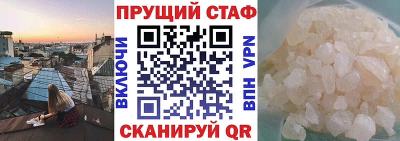 Наркошоп Волчанск APVP  АМФ  Каннабис 