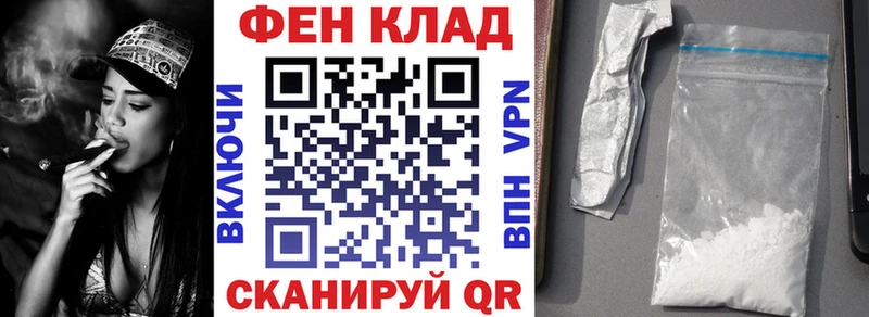 Amphetamine Premium  кракен как войти  Волчанск 