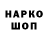 МЕТАДОН VHQ 4ik 4ok