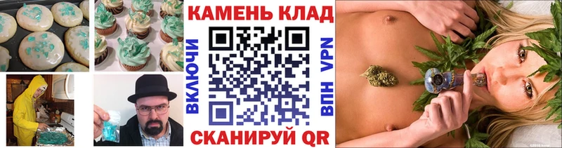 где продают Волчанск Cannafood конопля