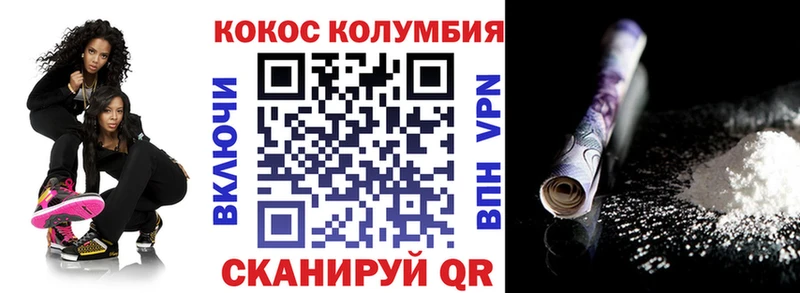 Cocaine Fish Scale Волчанск