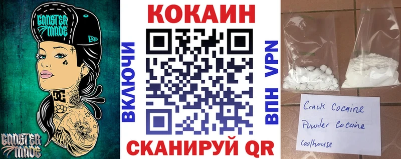 купить наркотики цена гидра как зайти Кокаин Эквадор Волчанск