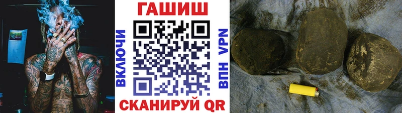 Гашиш hashish закладка Волчанск