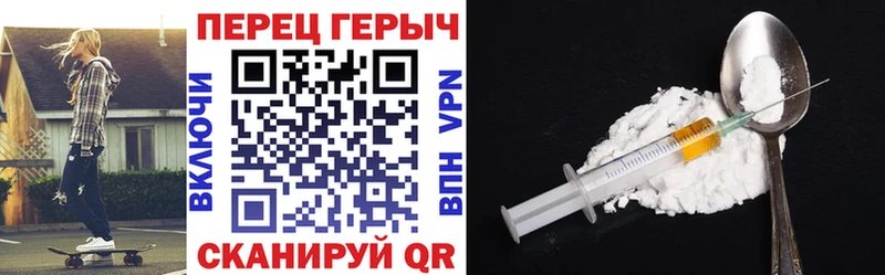 ГЕРОИН гречка  что такое   Волчанск 