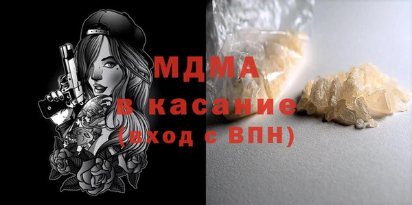 кокаин Баксан