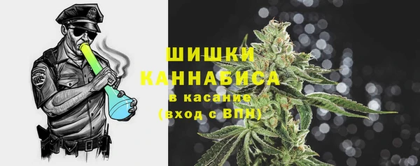 марихуана Балабаново