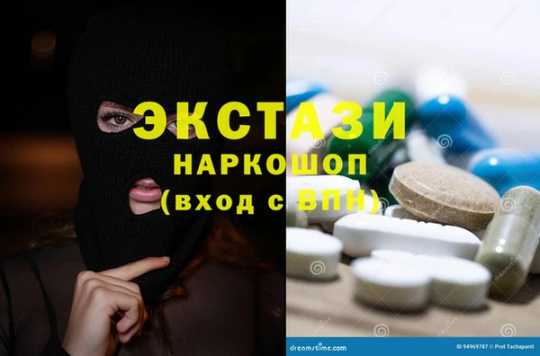 скорость Балахна