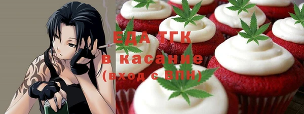 скорость Балахна