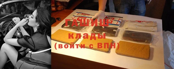 кокаин Баксан