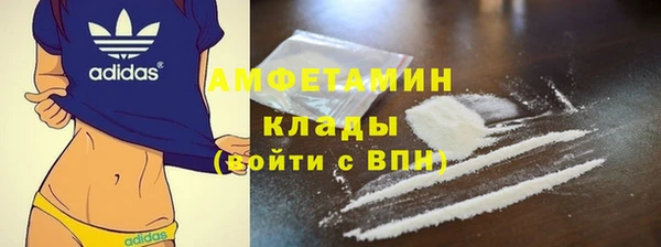 метадон Ступино