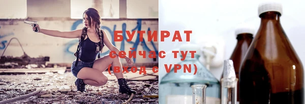 скорость Балахна