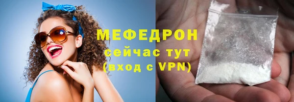 марихуана Балабаново