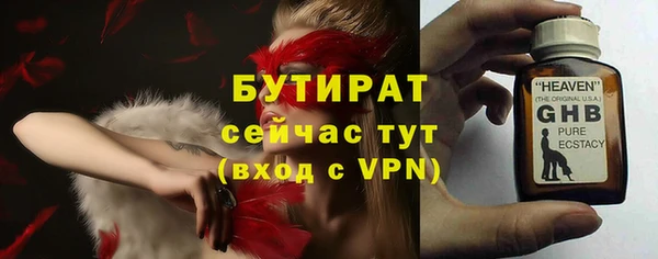 кокаин Баксан