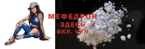 марихуана Балабаново