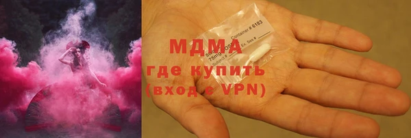 синтетический гашиш Сосновоборск