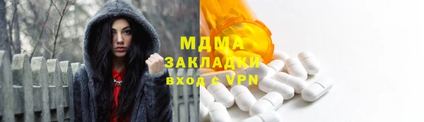 марихуана Балабаново