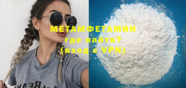 mdma Струнино