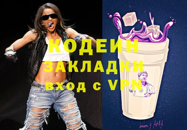 марихуана Балабаново