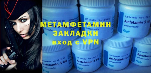 марихуана Балабаново