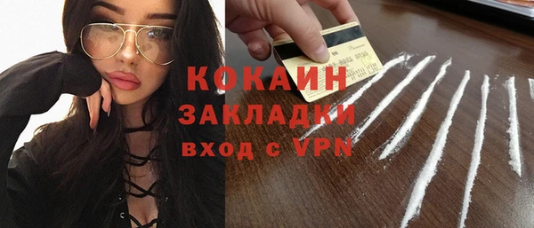 героин Сосновка