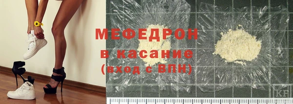 марихуана Балабаново