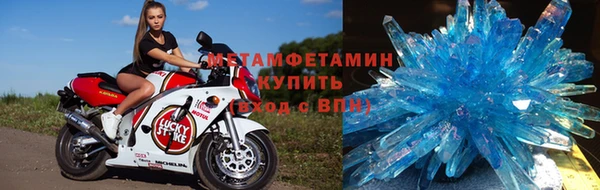 скорость Балахна