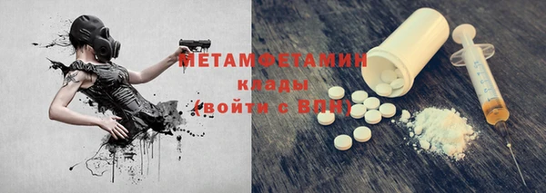 мяу мяу кристалл Армянск