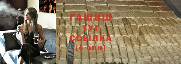 кокаин Баксан