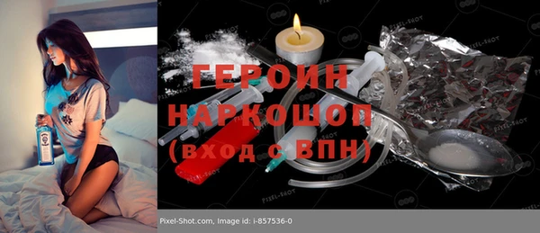 синтетический гашиш Сосновоборск