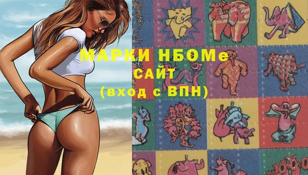 марихуана Балабаново
