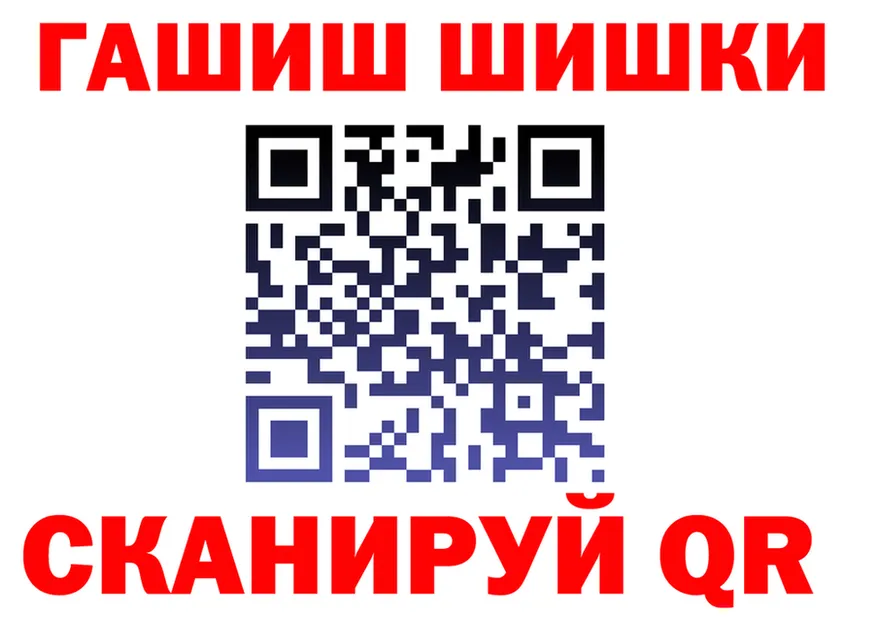 ГАШИШ Изолятор ссылки площадка МЕГА Волчанск