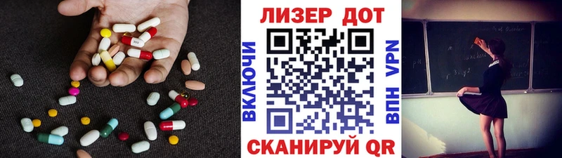 купить закладку  Волчанск  Лсд 25 экстази кислота 