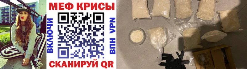 Меф VHQ  цены наркотик  Волчанск 