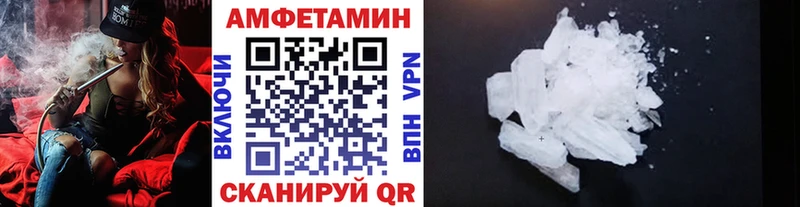 Первитин витя  купить   Волчанск 