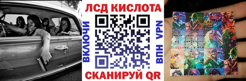 дарнет шоп  Волчанск  Марки 25I-NBOMe 1,5мг 