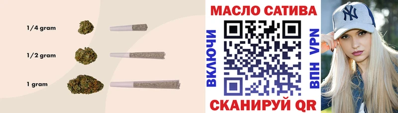 цена наркотик Волчанск ТГК гашишное масло